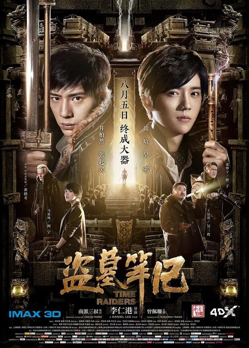 学历证书图像信息采集